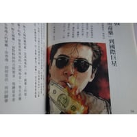 ＜予約＞香港からのおススメ<躍雨文庫>【鐘愛100個】這座城市的理由　著者：博希  /  #R6063056R
