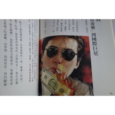 確認用⭐⭐香港どっきりツアー　雑誌切り抜き2枚　当時物　稀少 CATEGORY 文具・本 | Skip Rain【躍雨】