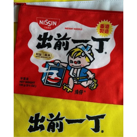【香港☆出前一丁】 BIGFACE☆清仔旅行袋＋ポーチ付き / キャリーケースの上に安定して置けます #SS308307