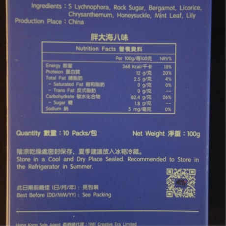 【香港☆風・味・結】（６種類）健康茶　１箱＝１０袋入り /  KNOT'S TASTE  #4093014N