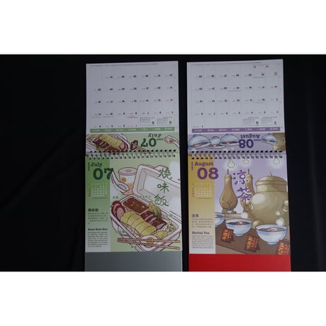 【香港☆座曆】卓上カレンダー  2026年　月曆  / (２種類)熊貓遊香港・港式美食  #5112426N