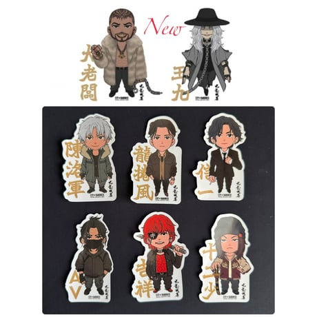 CATEGORY ＜電影グッズ＞ | Skip Rain【躍雨】