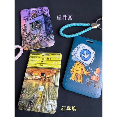 【香港☆香港重機】シュールな安全島燈箱君  / <行李牌>＆<証件套>　#6012914N