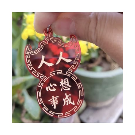 ＜予約＞【香港☆李先生】「李漢港楷」蝠鼠招牌　匙扣  /   キーリング５種類   #R604292R