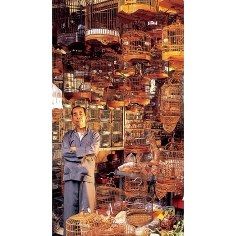 予約販売<躍雨文庫>【就係香港☆Being Hong Kong・季刊】　「香港手藝」＃028/2026春季號  /  #R604154R