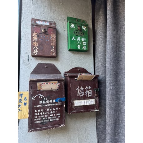 【香港☆信箱】一般の家庭もお店も使っている香港の郵便受け #6033034R