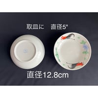 【香港☆ 雞　食器】直径12.8cm  皿（取り皿に） / 定番の継続商品です　#6042622R