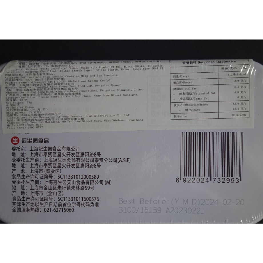 6476cd4b2fa52a002e307651