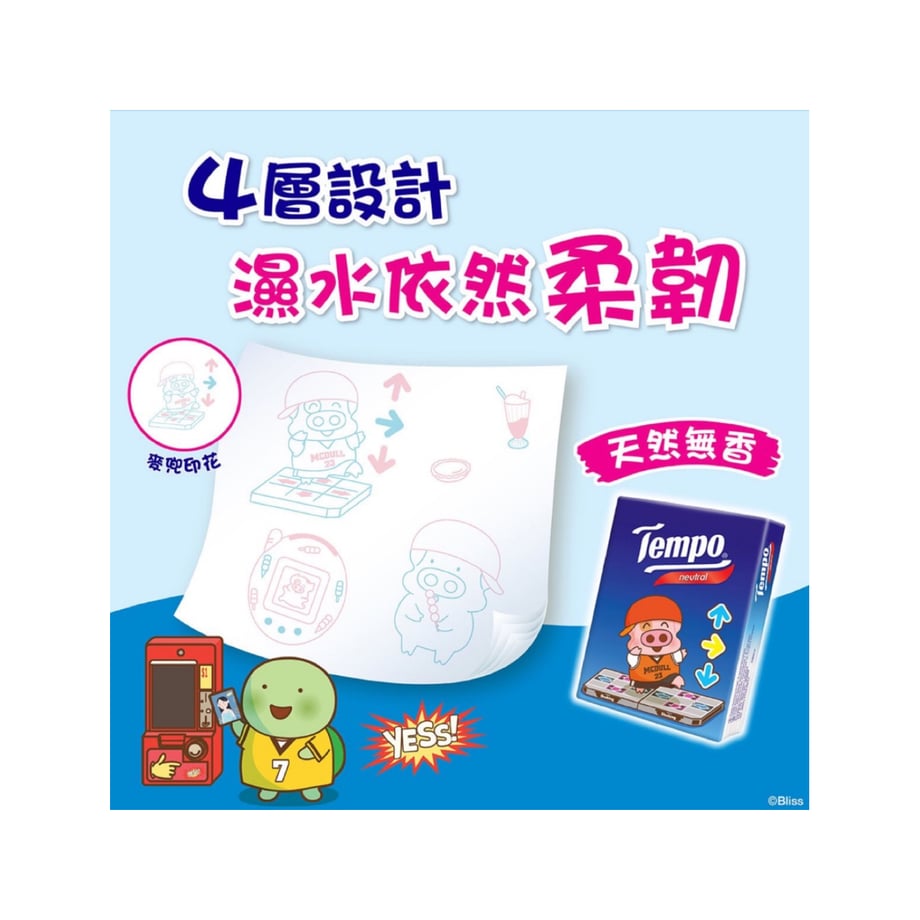 69c9d8ace2461e383af00b2b