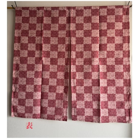 【香港☆G.O.D.】＜囍＞Double Happiness  Door Curten   /  暖簾  #51012917Sa