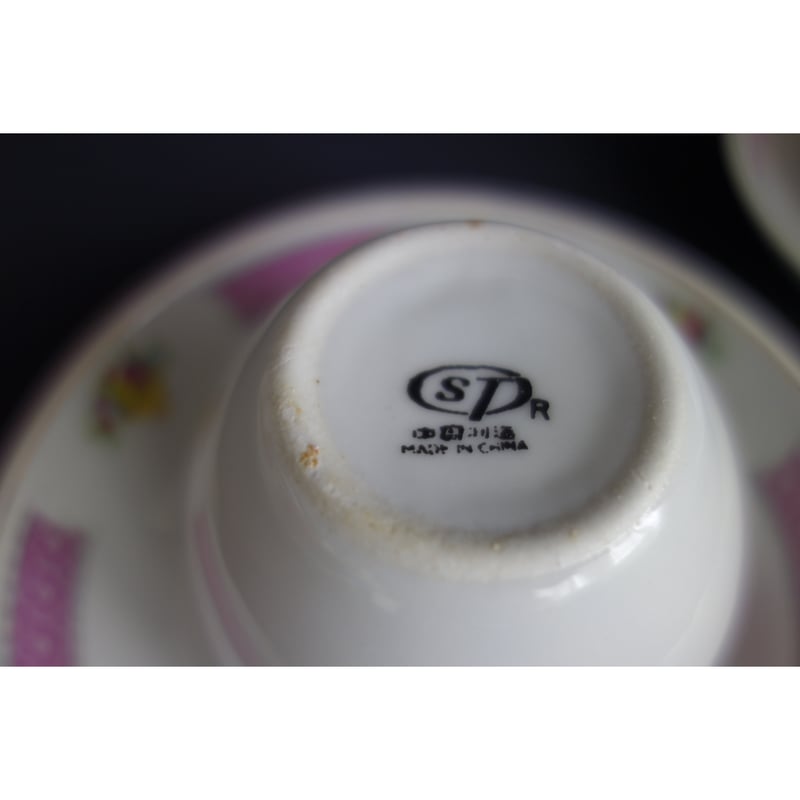 香港☆中国制造】あの「紅梅」 碗＆皿 / 叉燒飯の碗と同じ「帝華柄