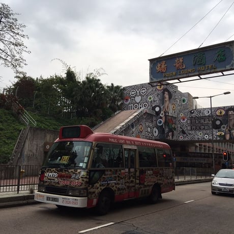 Minibus Multi Colour☆小巴【Hong Kong Transportation】