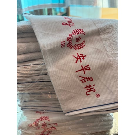 【香港☆家居用品】特惠牌[祝君早安]毛巾 / ＜ダブル＞96合字FaceTowel  #5062714R