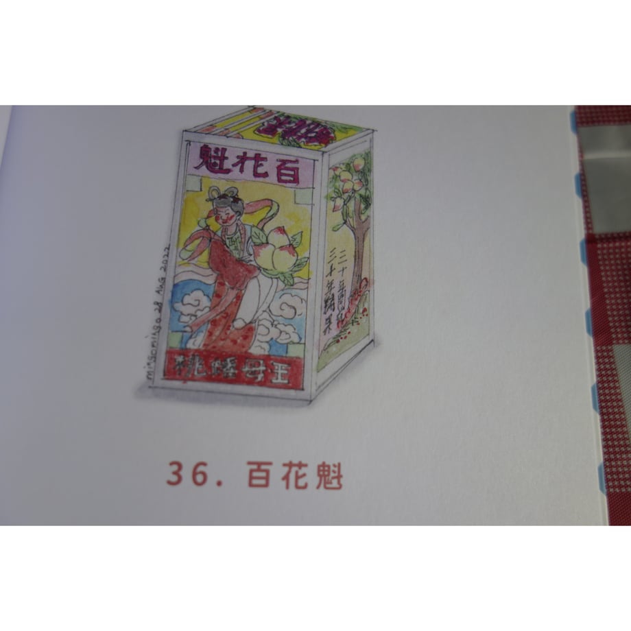 66d2f46b00e8ad4fa3fd447d