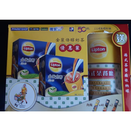 福箱☆彡￥2023【香港☆Lipton  】港式茶餐廳  50周年特別版☆彡Limited edition  #3012319N