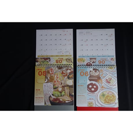 【香港☆座曆】卓上カレンダー  2026年　月曆  / (２種類)熊貓遊香港・港式美食  #5112426N