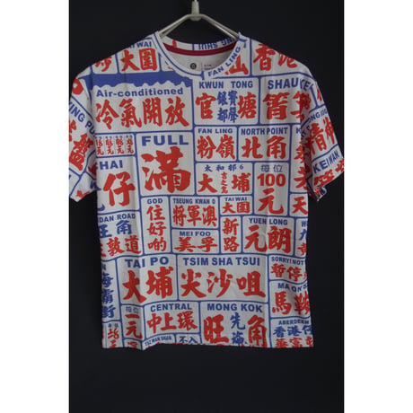 【香港☆G.O.D.】 HKWK×住好啲prodaucts「小巴T恤」３サイズ / 目立ちます！フェスにも推 #5062737N