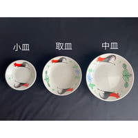 【香港☆ 雞　食器】直径10cm、12.8cm  皿 / 定番の継続商品です　#6062938R