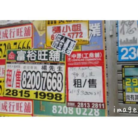 ＜予約商品＞【香港 ☆ Hoopla HK】おススメ！収納袋 / 巾着袋 ２種類  #R6022717R