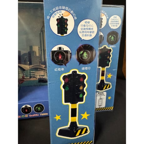 【香港☆ISSUE】好好聽！！あの音！！紅綠燈・Traffic Lights（小）  / 玄関の棚に置いて帰ったらポチっと  #603292N