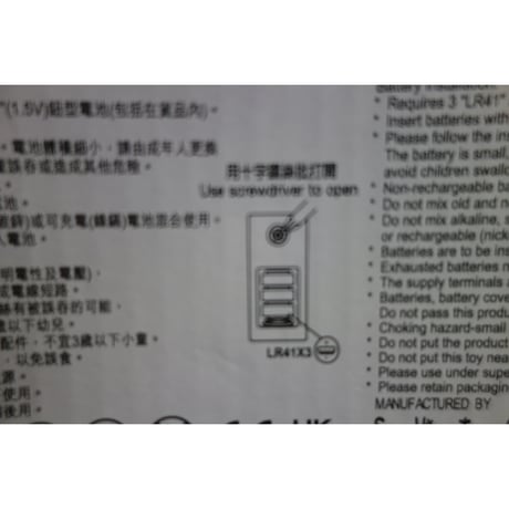 【香港☆公共交通工具】2種類「發光」「發聲」☆電子燈☆合金☆回力 / 存在感◎小巴・郵政車  #4053138N