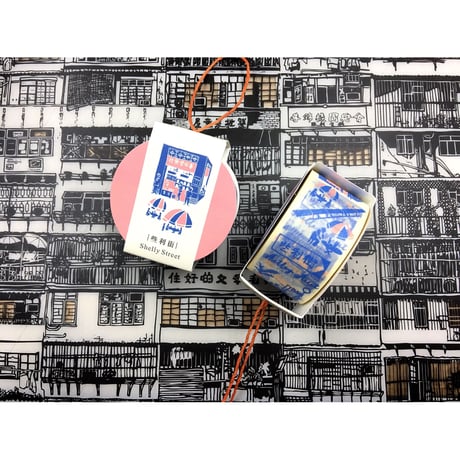 ＜最終販売＞006Shelly Street☆些利街【DITTO Fun Tape Hong Kong】#4062912S