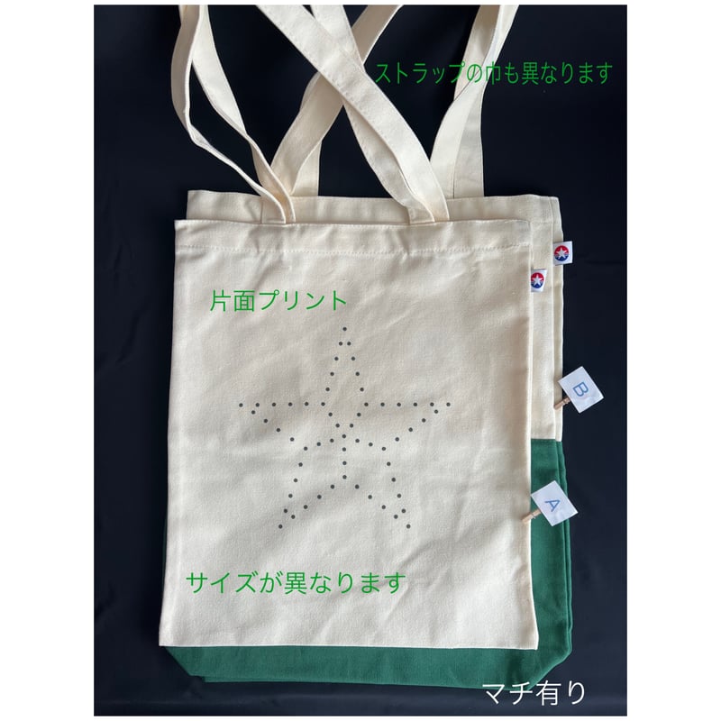 リクエスト商品＞【香港☆Star Ferry】125周年紀念 TOTE BAG / 2種類