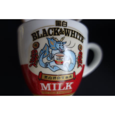 ＜破損・予備分＞【香港☆茶餐廳食器】「干支・兔と龍」黑白淡奶BLACK&WHITE / 衝撃に耐えて頑張るCup & Saucer  #4103138R