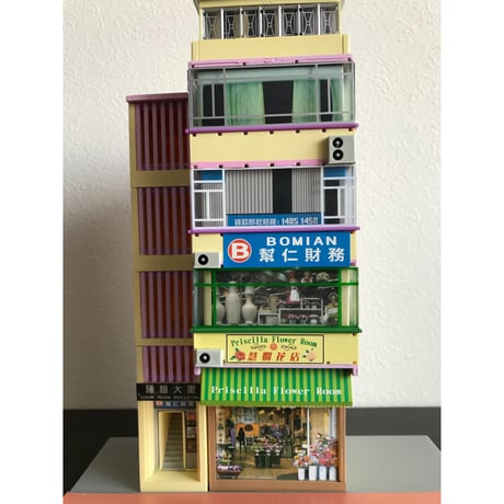 >SALE<【お願い事項】を良く読んで下さい【香港☆組合香港屋】＜No.BC-97610＞Miniature 1:76 SCALE /   HONG KONG COMBINATION BUILDING