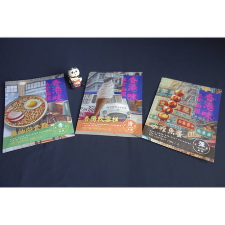 ＜使ってみて下さい＞【香港☆屈臣氏】レビューに惹かれて買ったフェイスマスク /  バラ販売します （３種類） #SA6013047R