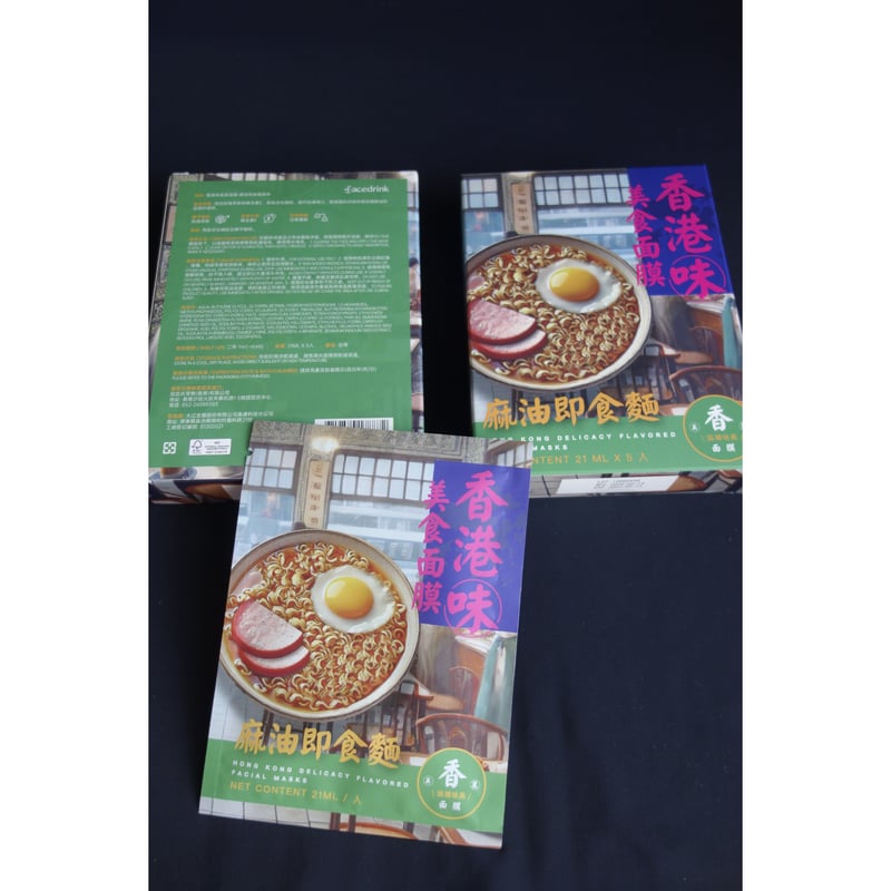 使ってみて下さい＞【香港☆屈臣氏】レビューに惹かれて買ったフェイス