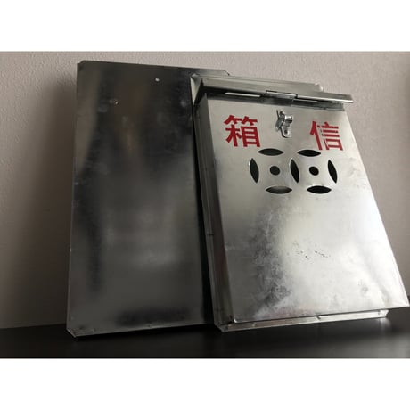 【香港☆信箱】一般の家庭もお店も使っている香港の郵便受け #6033034R
