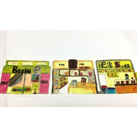 HK Mongkok ☆旺角【其一文創 / 香港設計】 マスキングテープ530