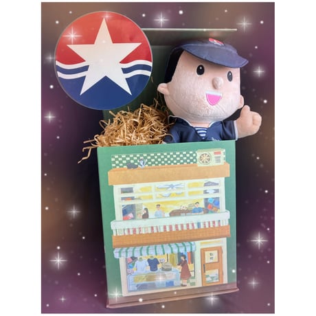 【香港☆Star Ferry】かわいい天星仔 / ぬいぐるみ　#3121717N