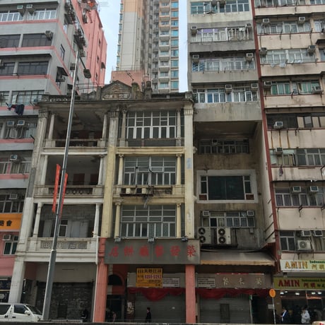 Shop House☆唐樓【Hong Kong Heritage】