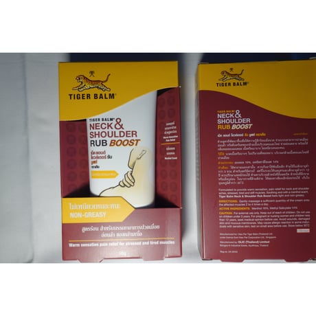 ＜期間限定50%SALE＞ 【Tailand☆TIGER BALM】２種類＜RUB＞ NECK & SHOULDER / NON-GREASY  #SA6012934R
