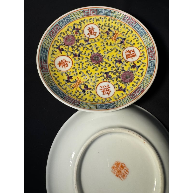 香港☆中国景徳鎮】1980s 中皿・取り皿「黑花」「萬壽無彊」 / 食卓が