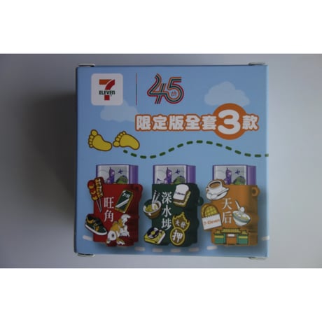 【香港☆７仔】＜45th企画＞限定版☆香港美食指南 / 薄荷糖罐保護套掛飾３種類　#6053046N