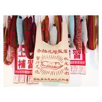 ＜リクエスト予約商品＞【香港 ☆ Hoopla HK】合拍燒臘店環保袋  / Barbecue Shopper Bag  #R503298R
