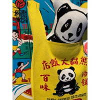 【香港 ☆ Hoopla HK】PANDA ぬいぐるみ  /  2025再び大熊猫が香港上陸・熊貓咕臣  #6042621SA