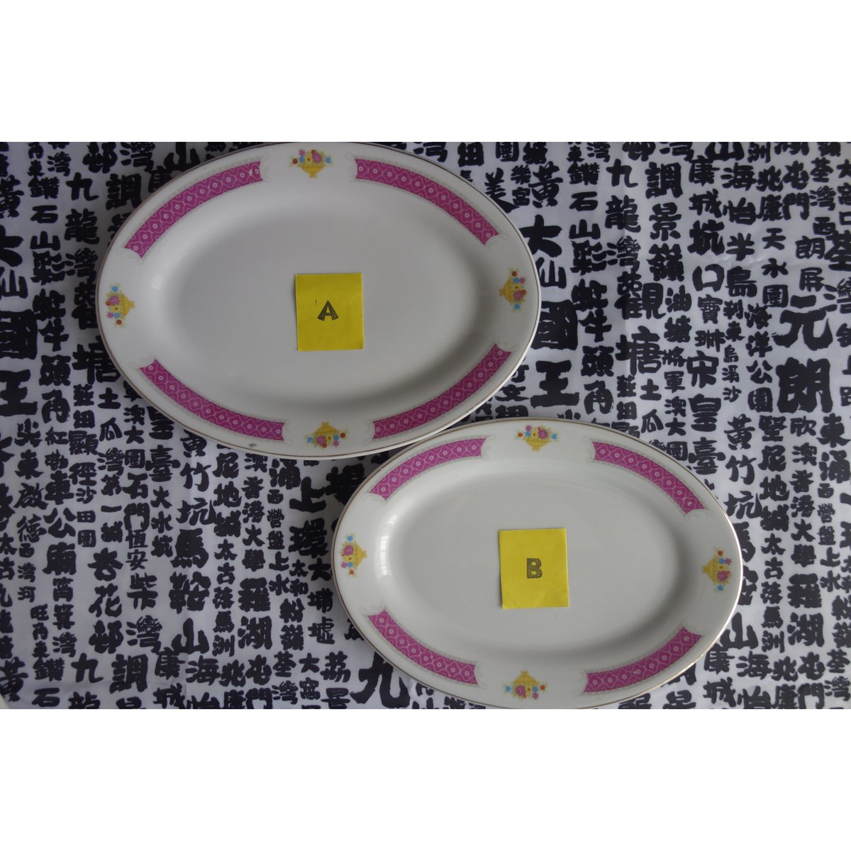 益子焼　紅梅　大皿　飾り皿 益子焼 紅梅 大皿 飾り皿