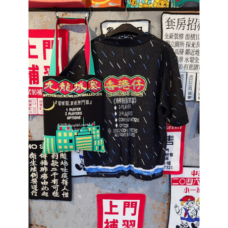 ＜リクエスト予約商品＞【香港 ☆ Hoopla HK】「＜九龍城寨＞ Kowloon Walled City /  Retro Fighting Game Title  #R50929R7