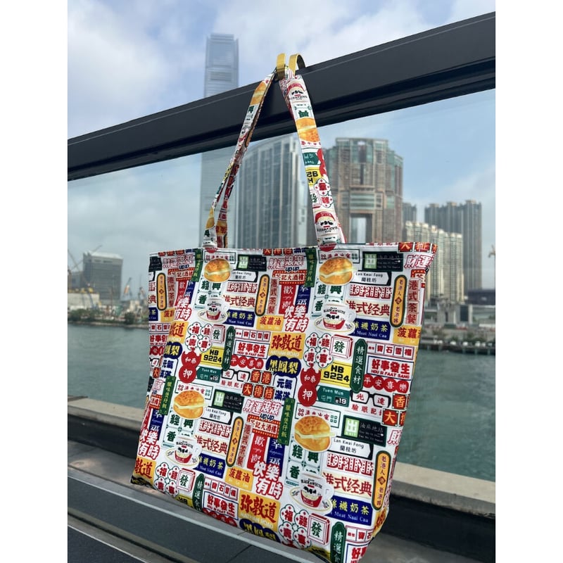 ☆HANDMADE☆【香港・袋】<香港詰め合わせ柄B>ファスナー付き ☆HANDMADE☆【香港・袋】<香港詰め合わせ柄B>ファスナー付き