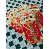 （合わせ買い）<祝>【香港☆利是封】♡とても可愛い獅子です / バラ販売します  #5012920N
