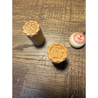 ＜年末年始準備＞【香港☆士多】蒸し饅頭・饅頭 等に押します  / 「囍」と「福」2種類　#411012N
