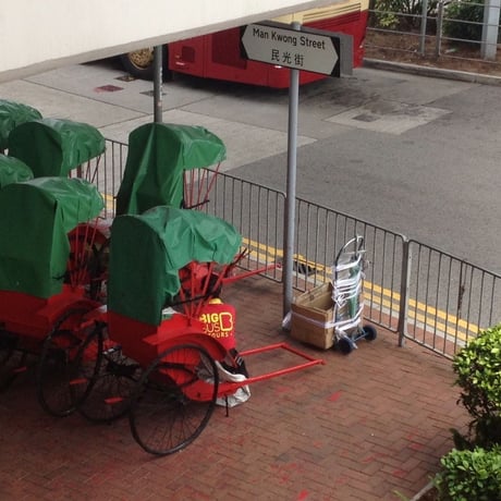 HK Rickshaw☆香港人力車【Hong Kong Transportation】
