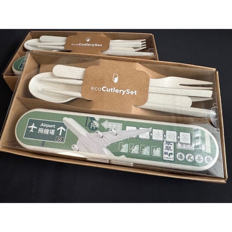 【香港☆Papery】環保餐具套裝 ♡ eco cutlery set  / 「香港機場」外出や旅行のお供に・Perfect for traveling  #505301N