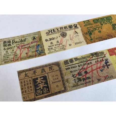 ☆香港紙膠帶☆　Film Theater Ticket☆售票2【Hong Kong Heritage】
