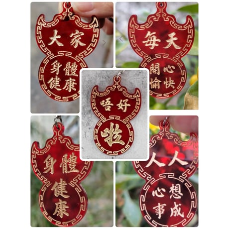 ＜予約＞【香港☆李先生】「李漢港楷」蝠鼠招牌　匙扣  /   キーリング５種類   #R604292R