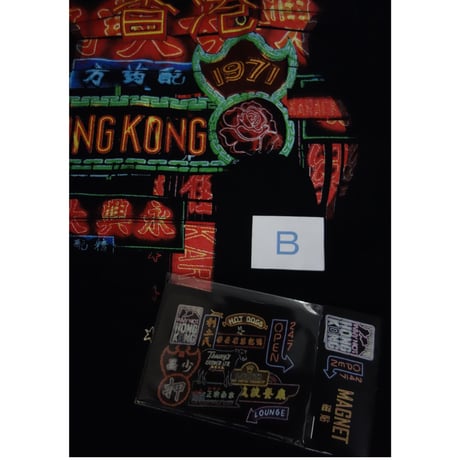 【香港☆WNHK】（２種類）磁石貼  / 「港式麵包」「霓虹燈」　#308293N
